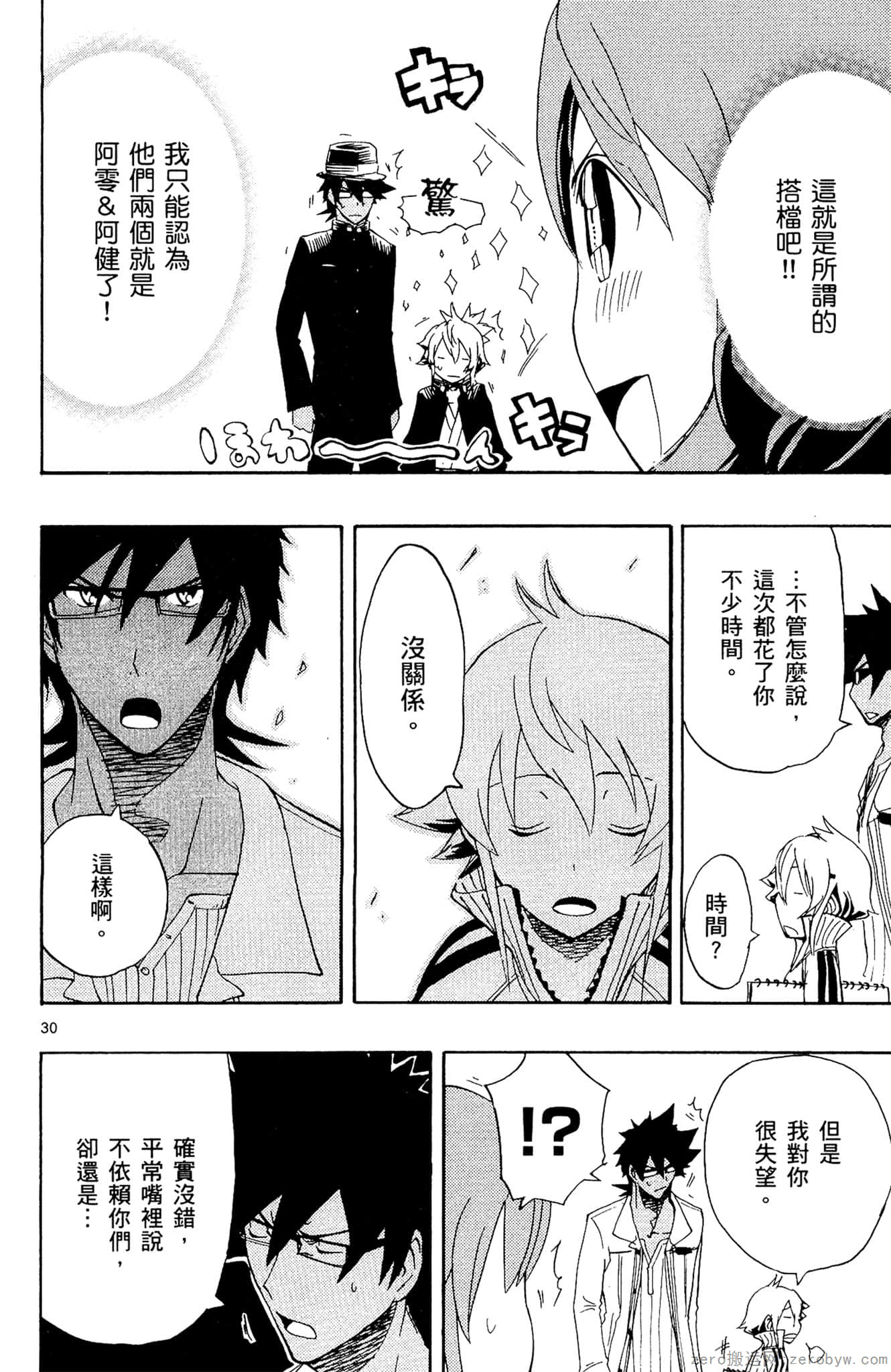 Page 129