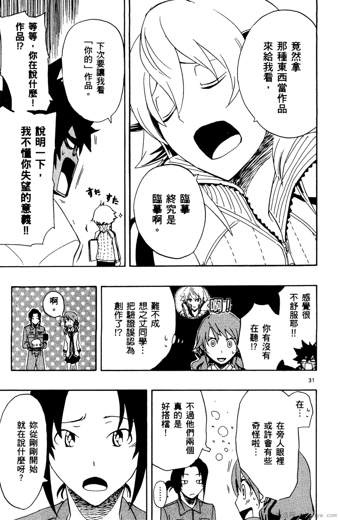 Page 130