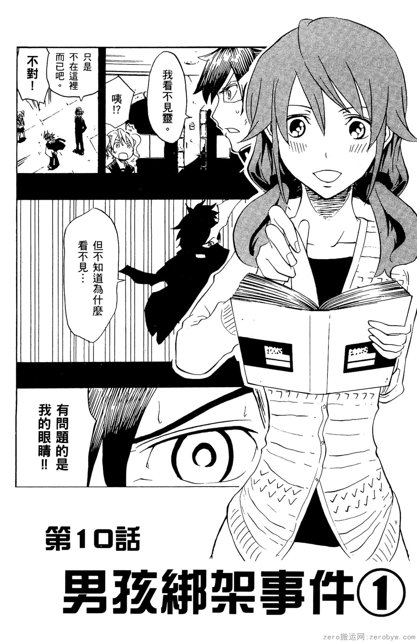 Page 132