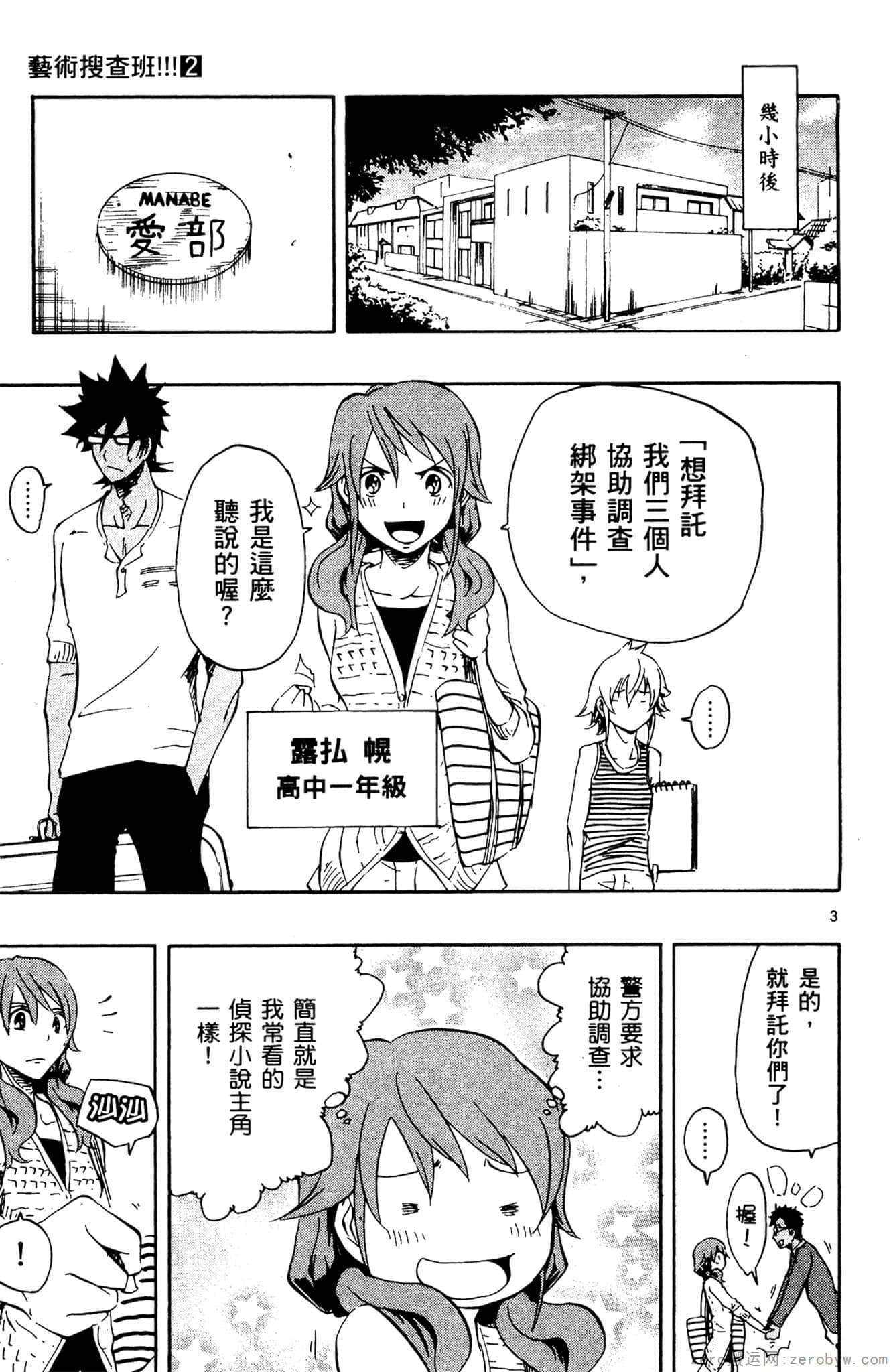Page 134