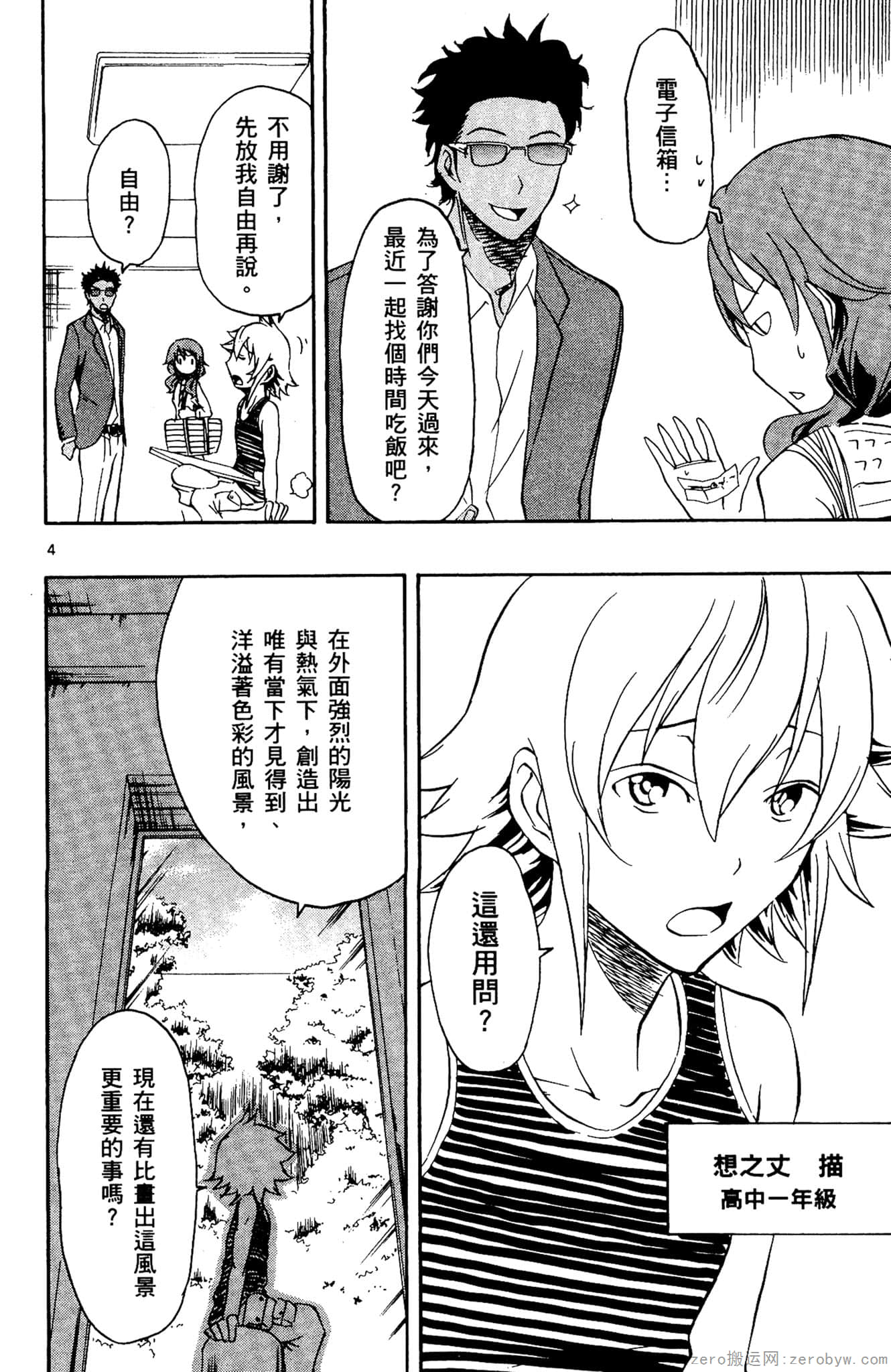 Page 135