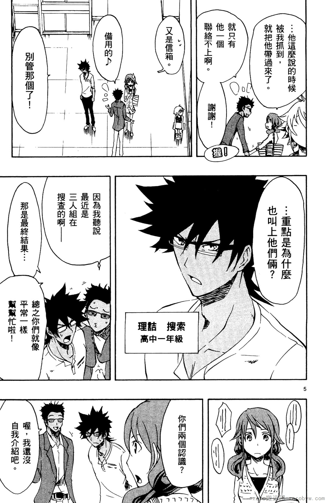 Page 136
