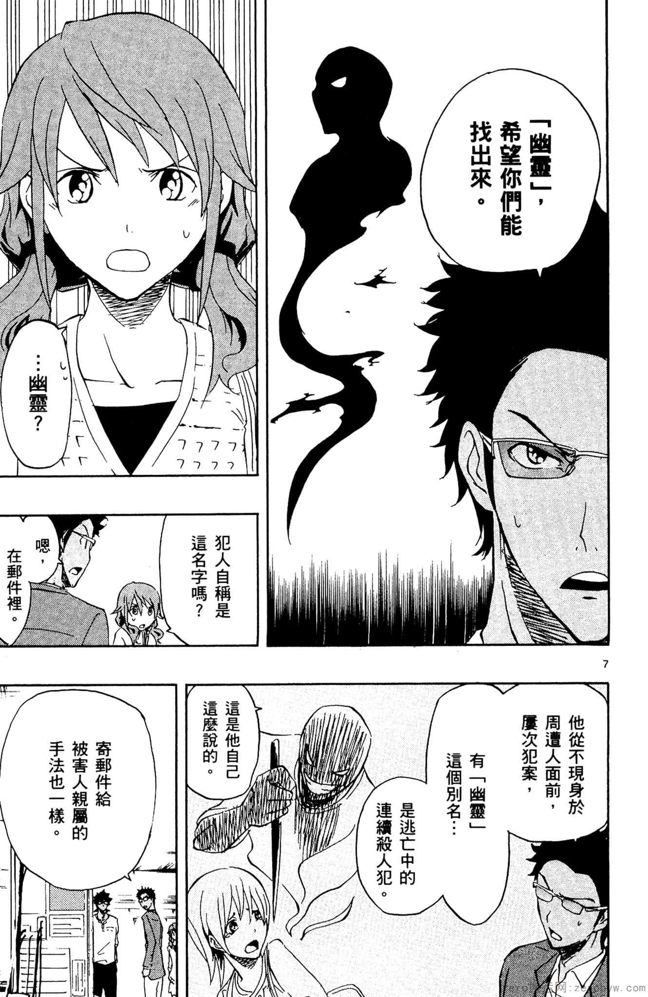 Page 138