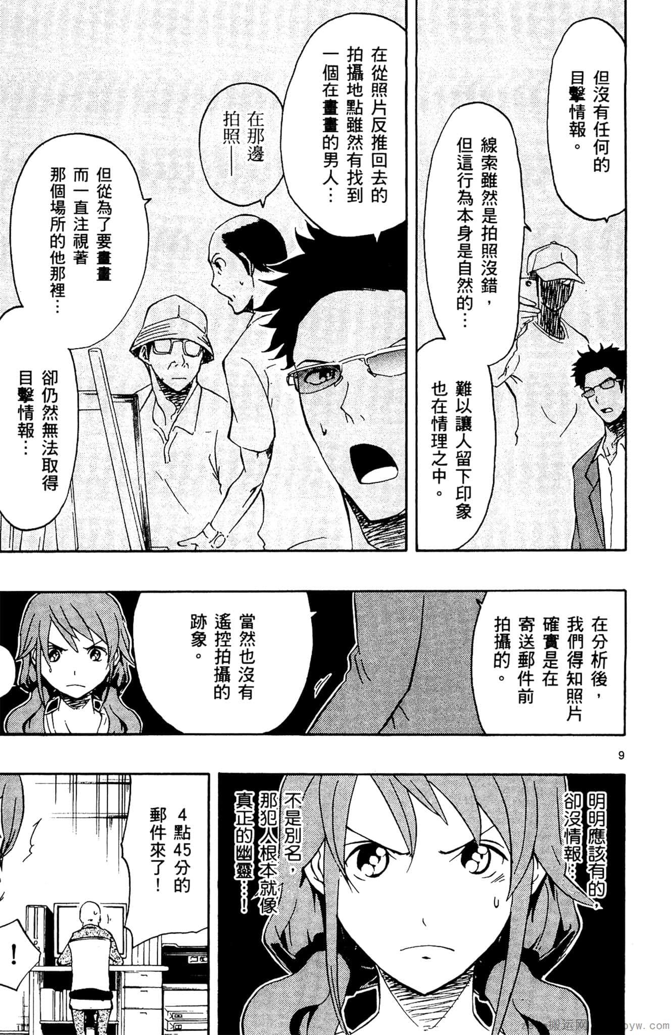 Page 140
