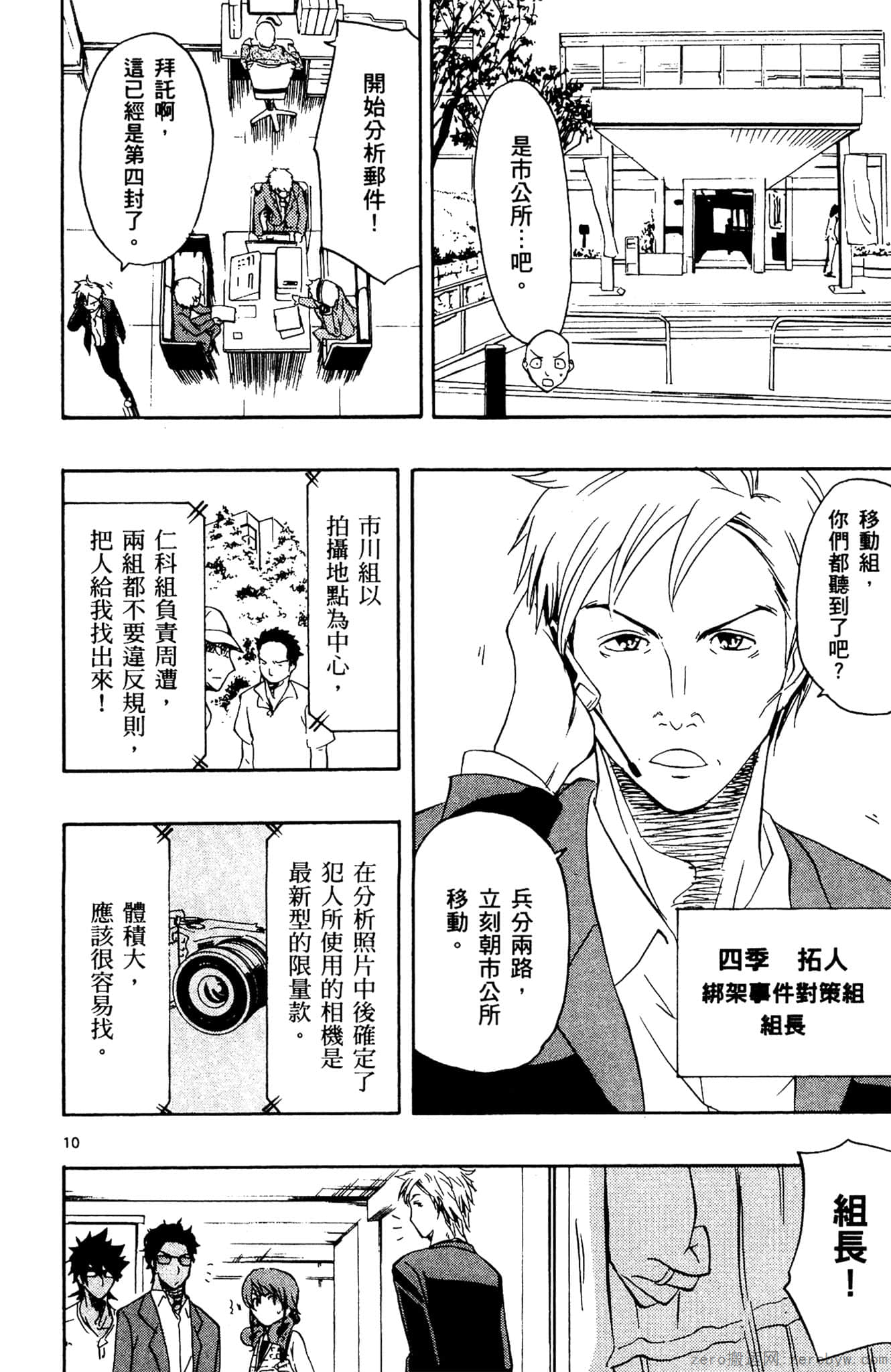 Page 141