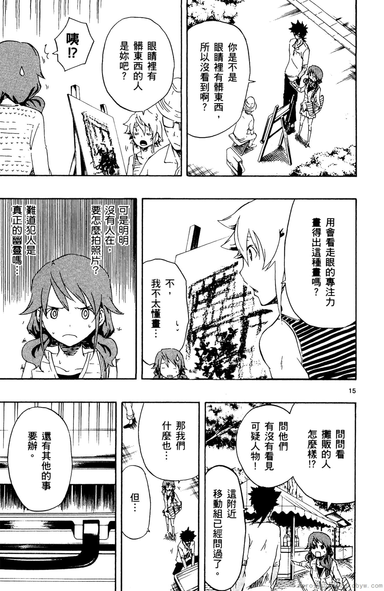 Page 146