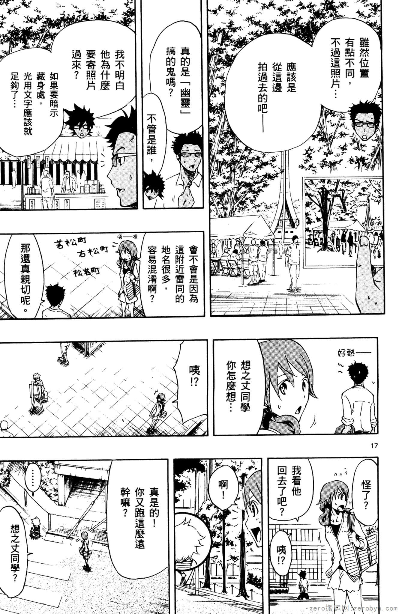 Page 148