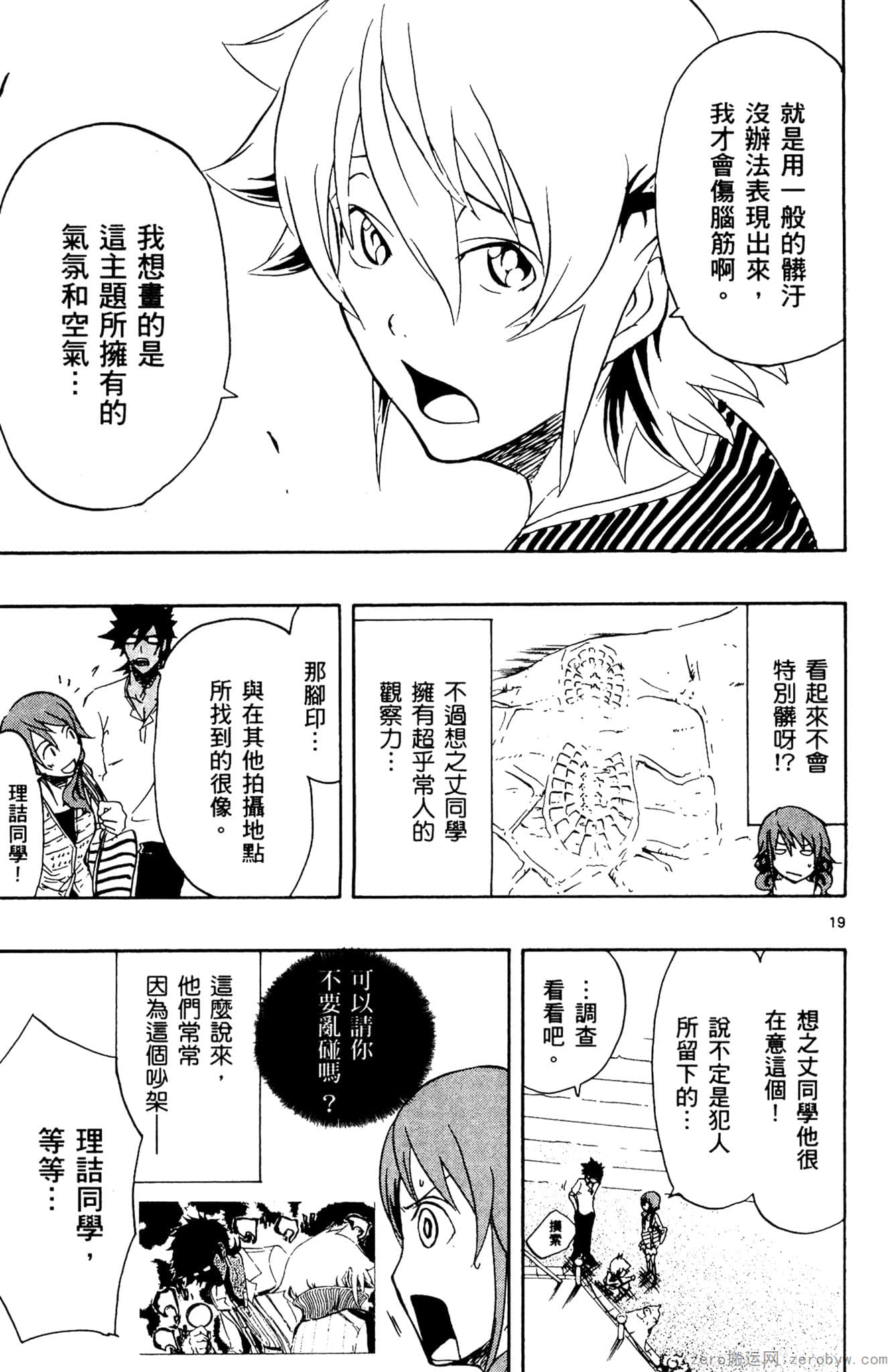 Page 150