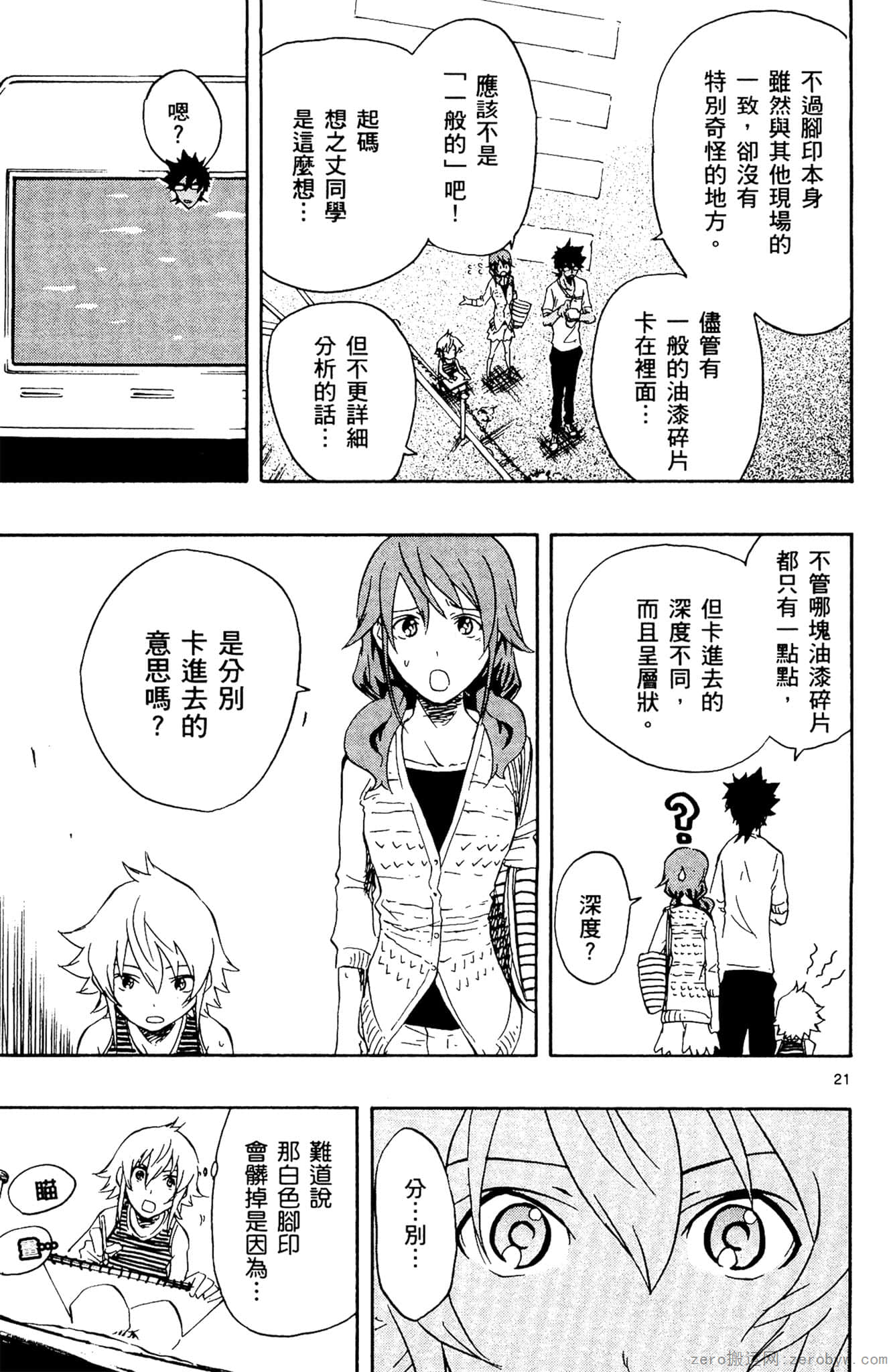 Page 152