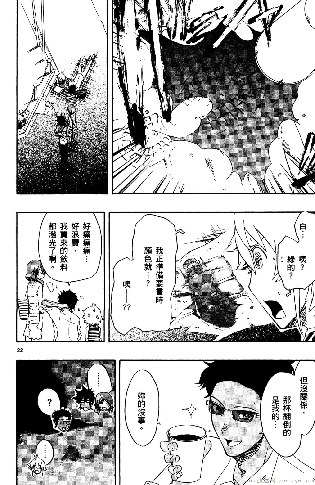 Page 153
