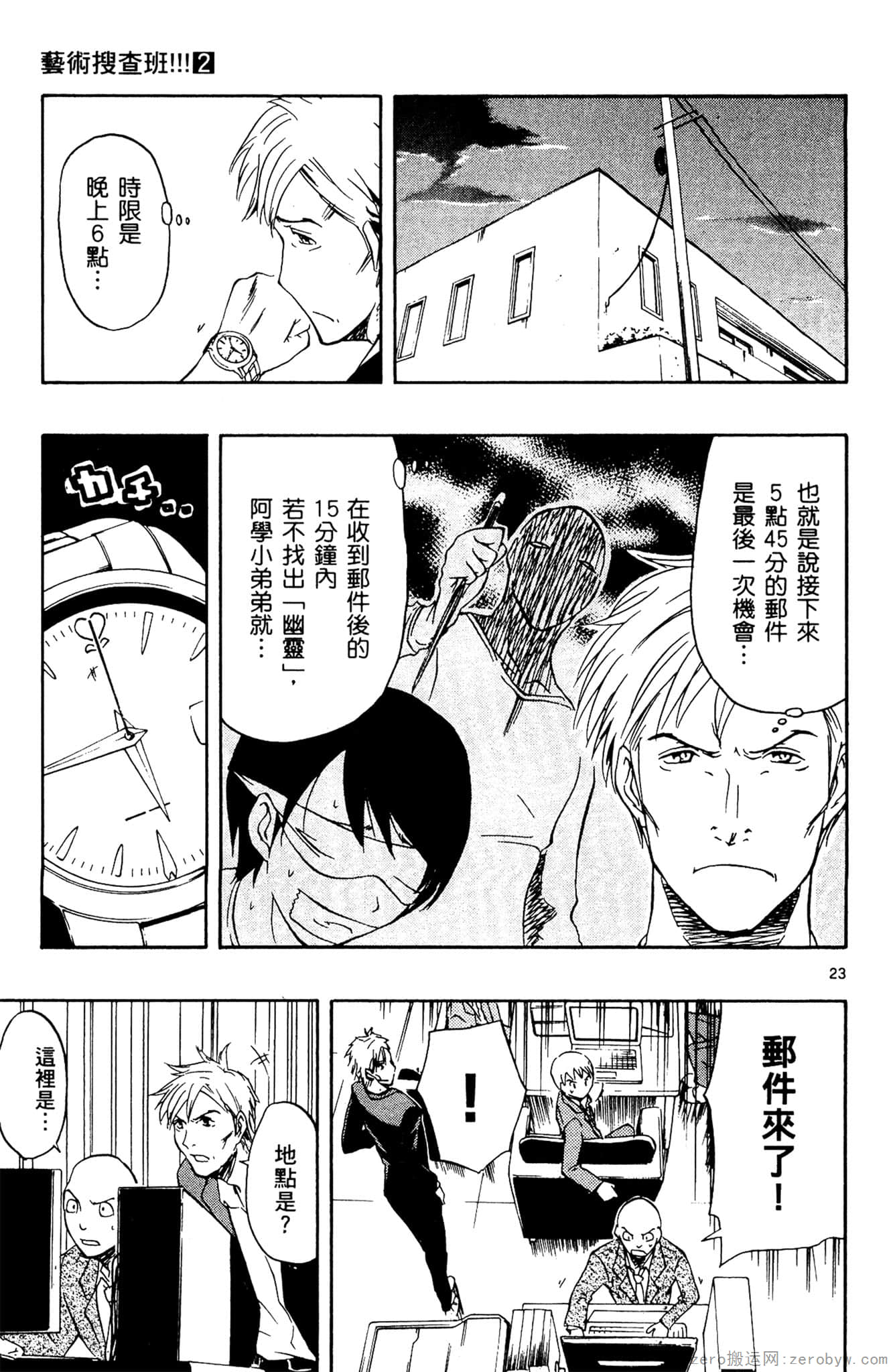 Page 154