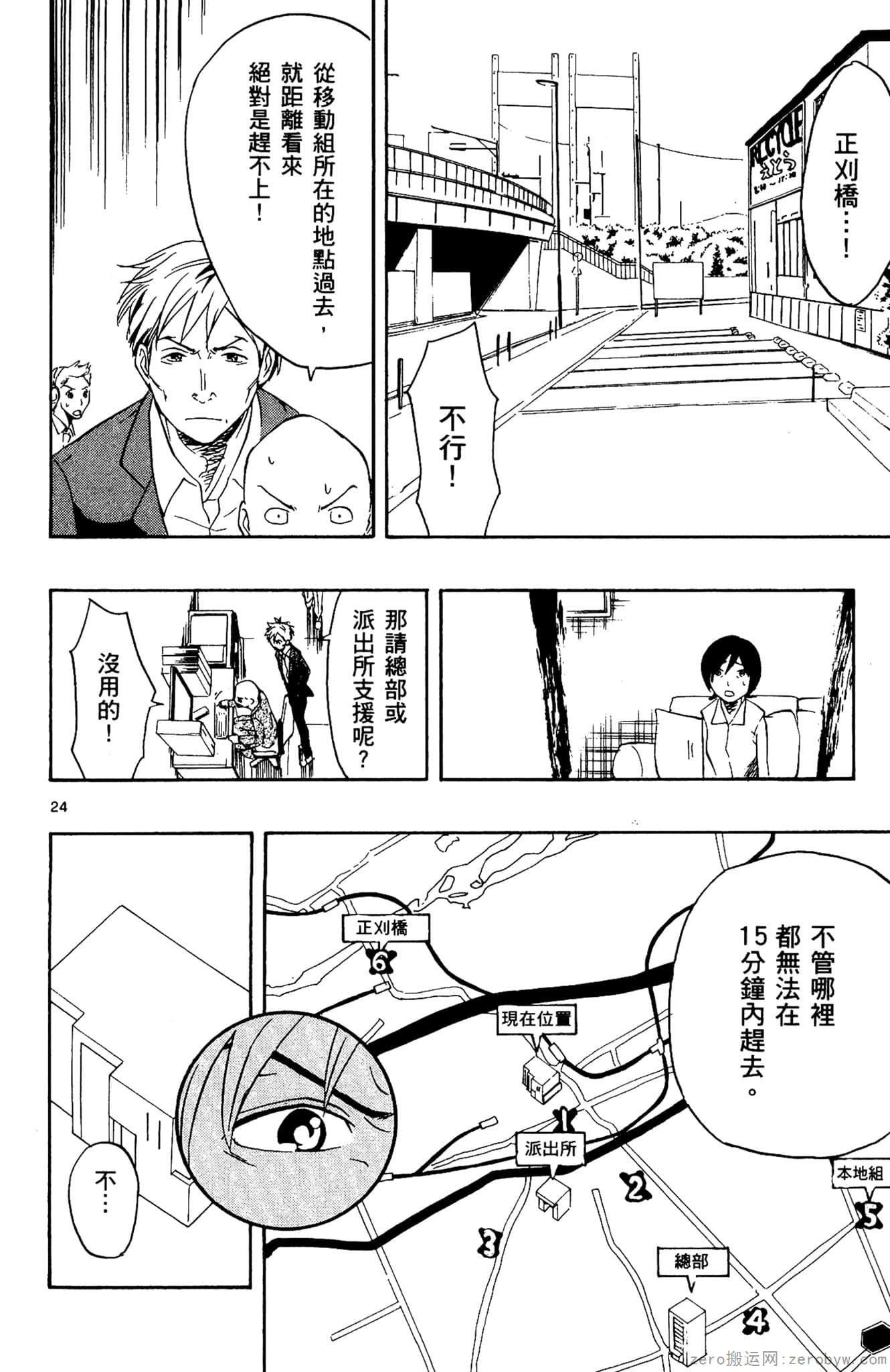 Page 155