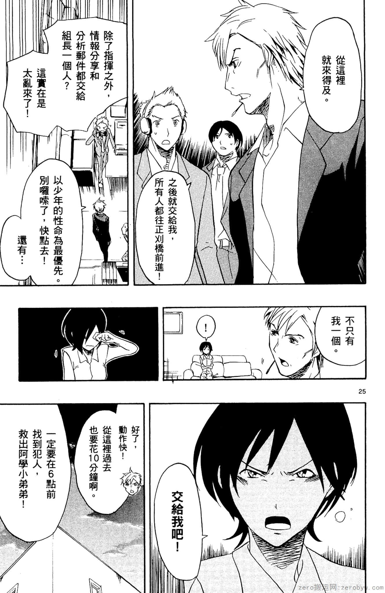 Page 156