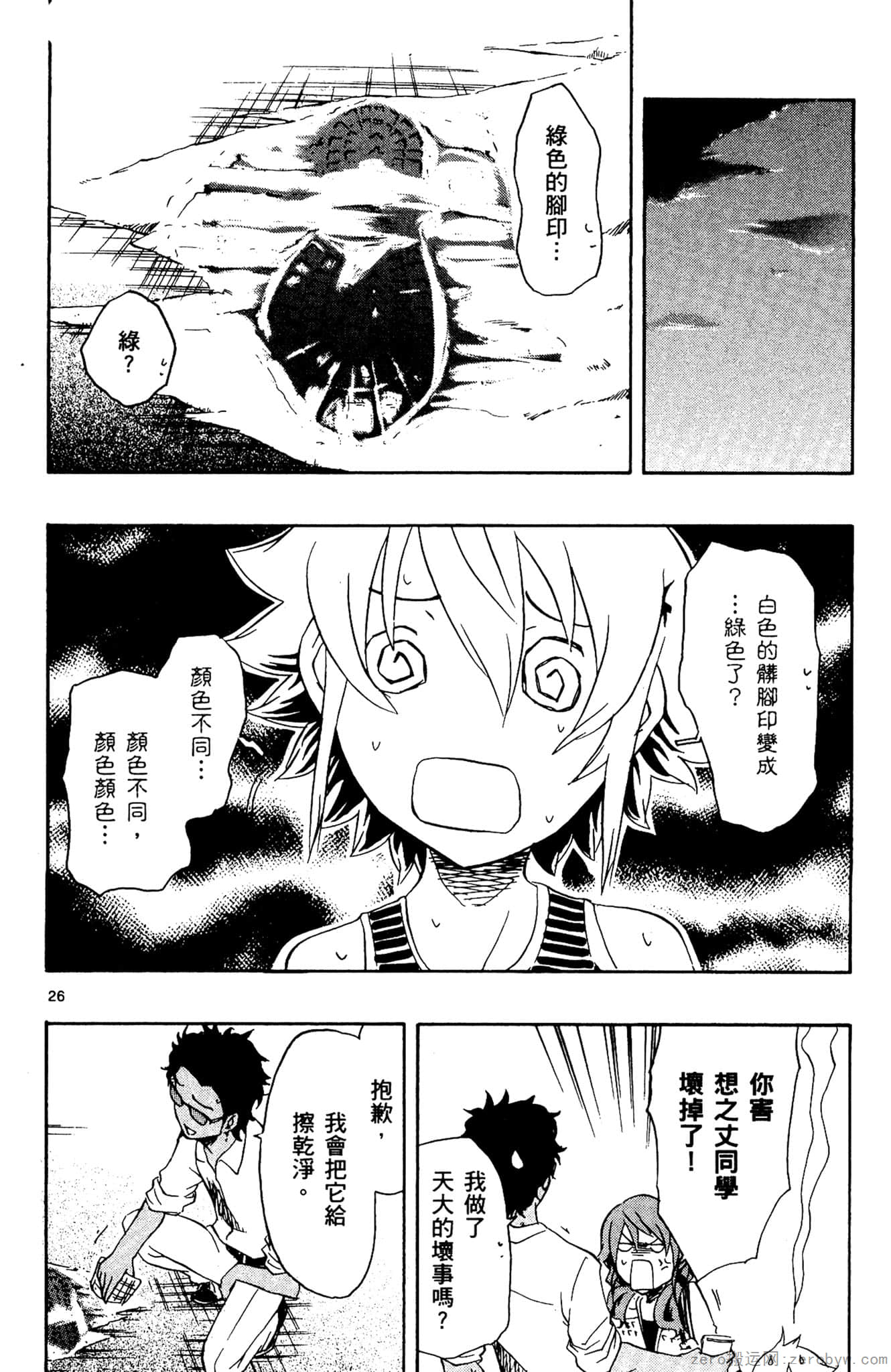 Page 157