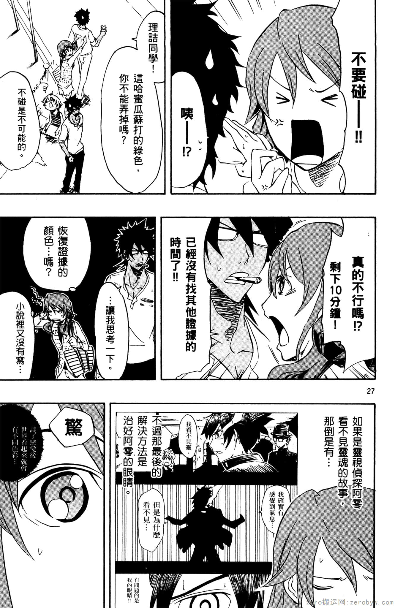 Page 158