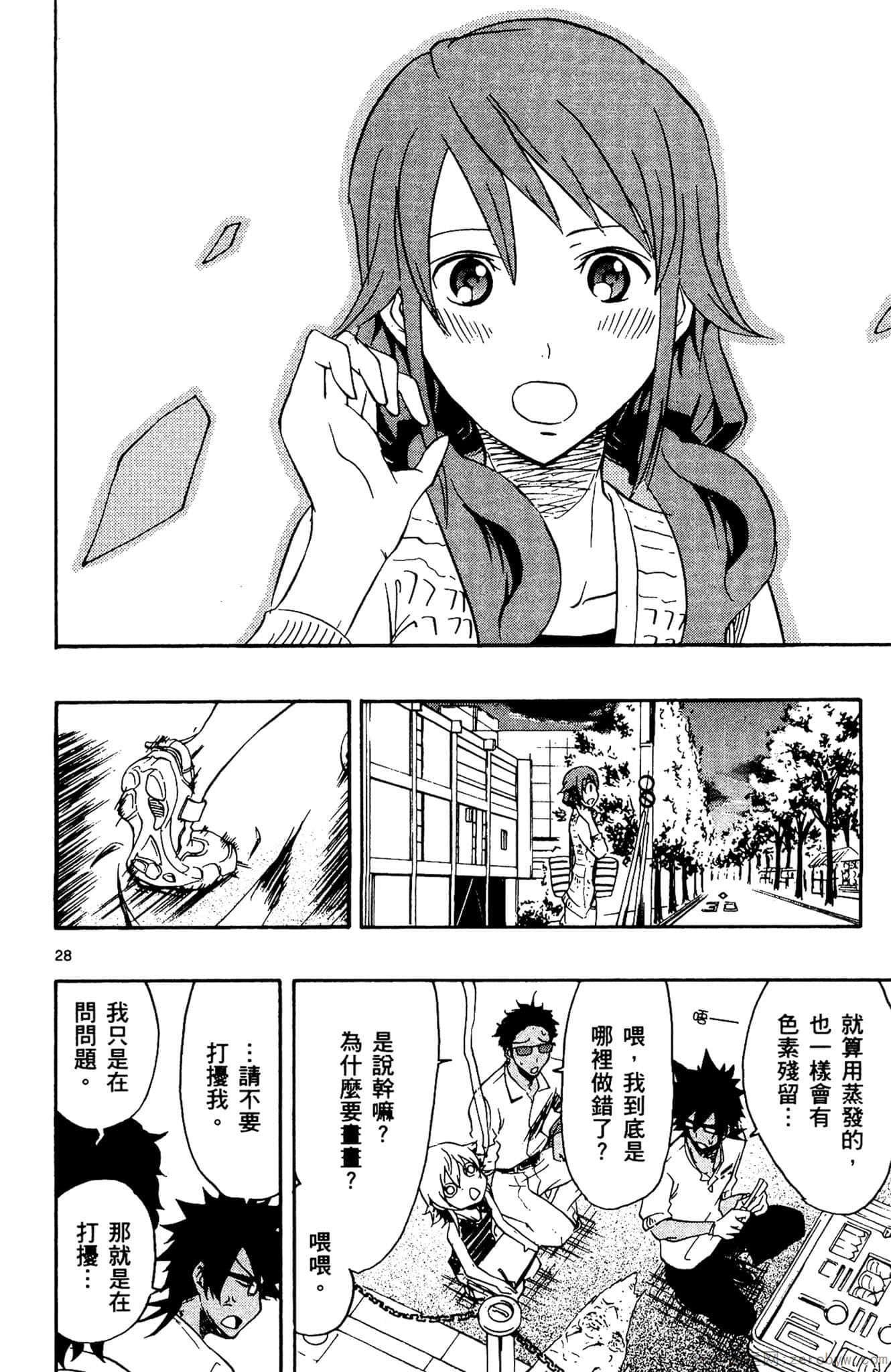 Page 159