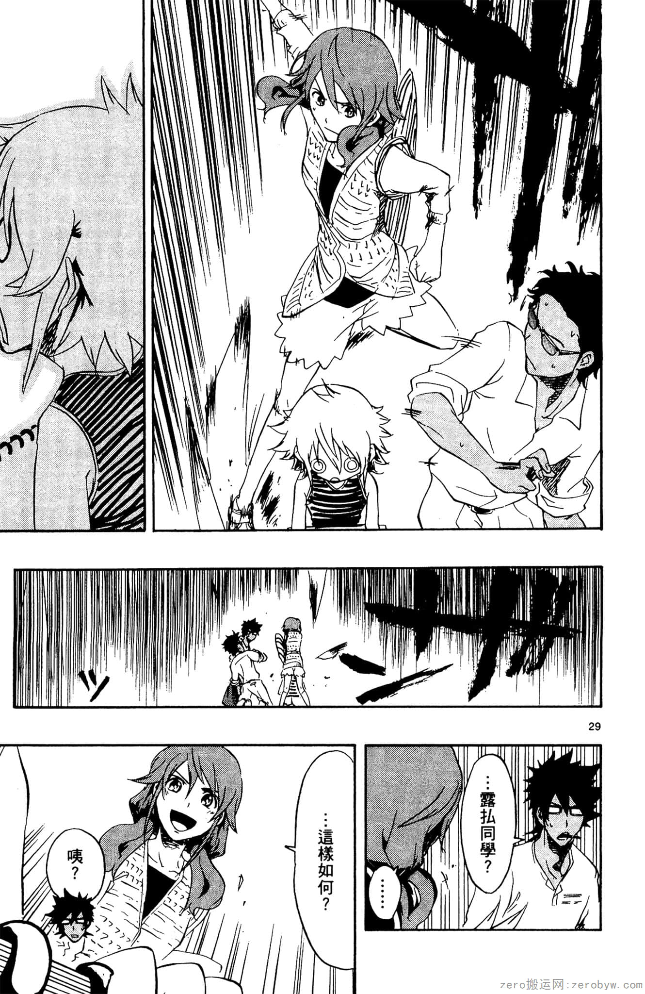 Page 160