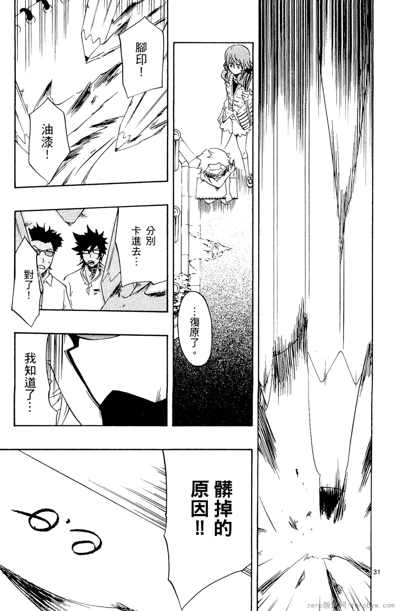 Page 162
