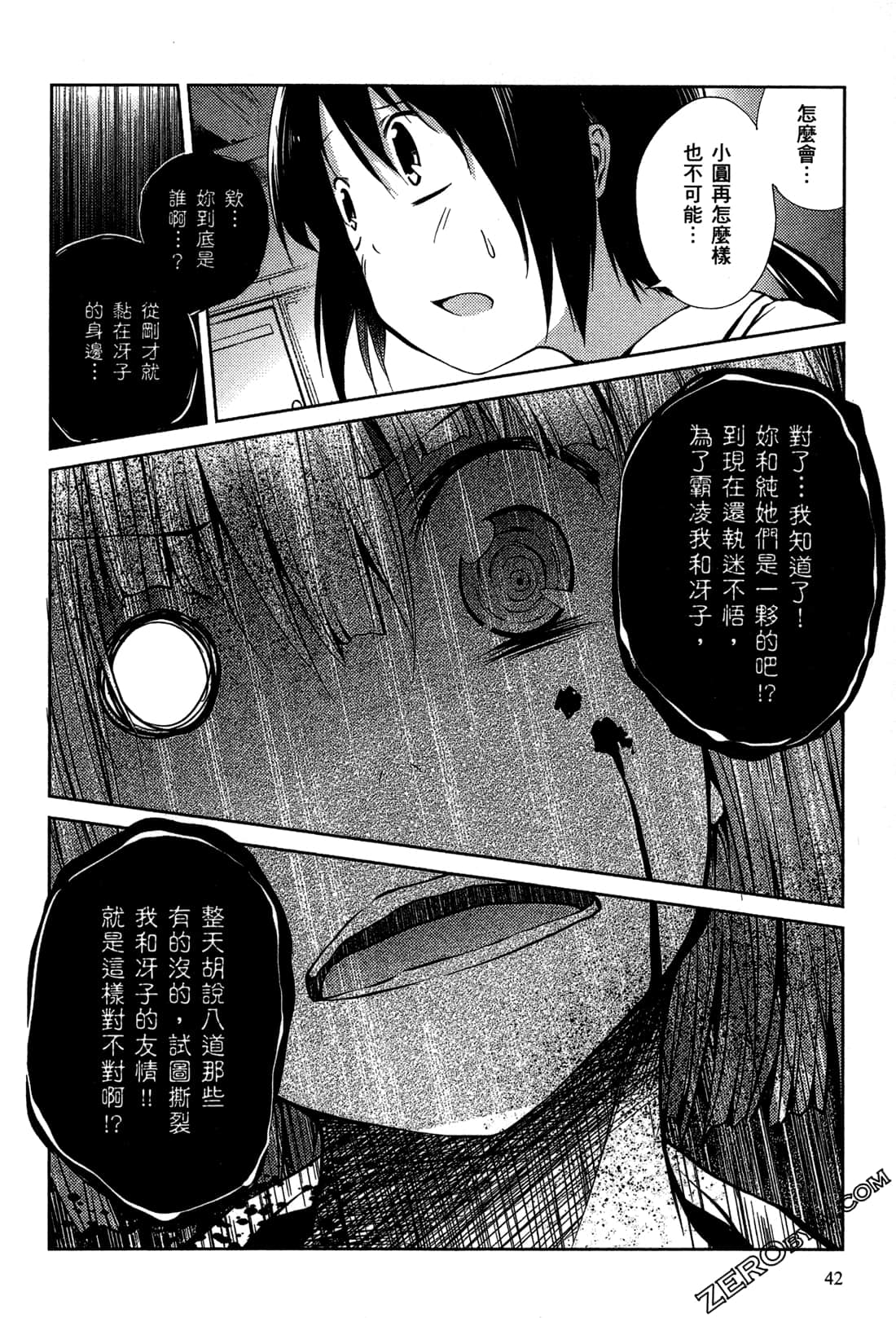 Page 46