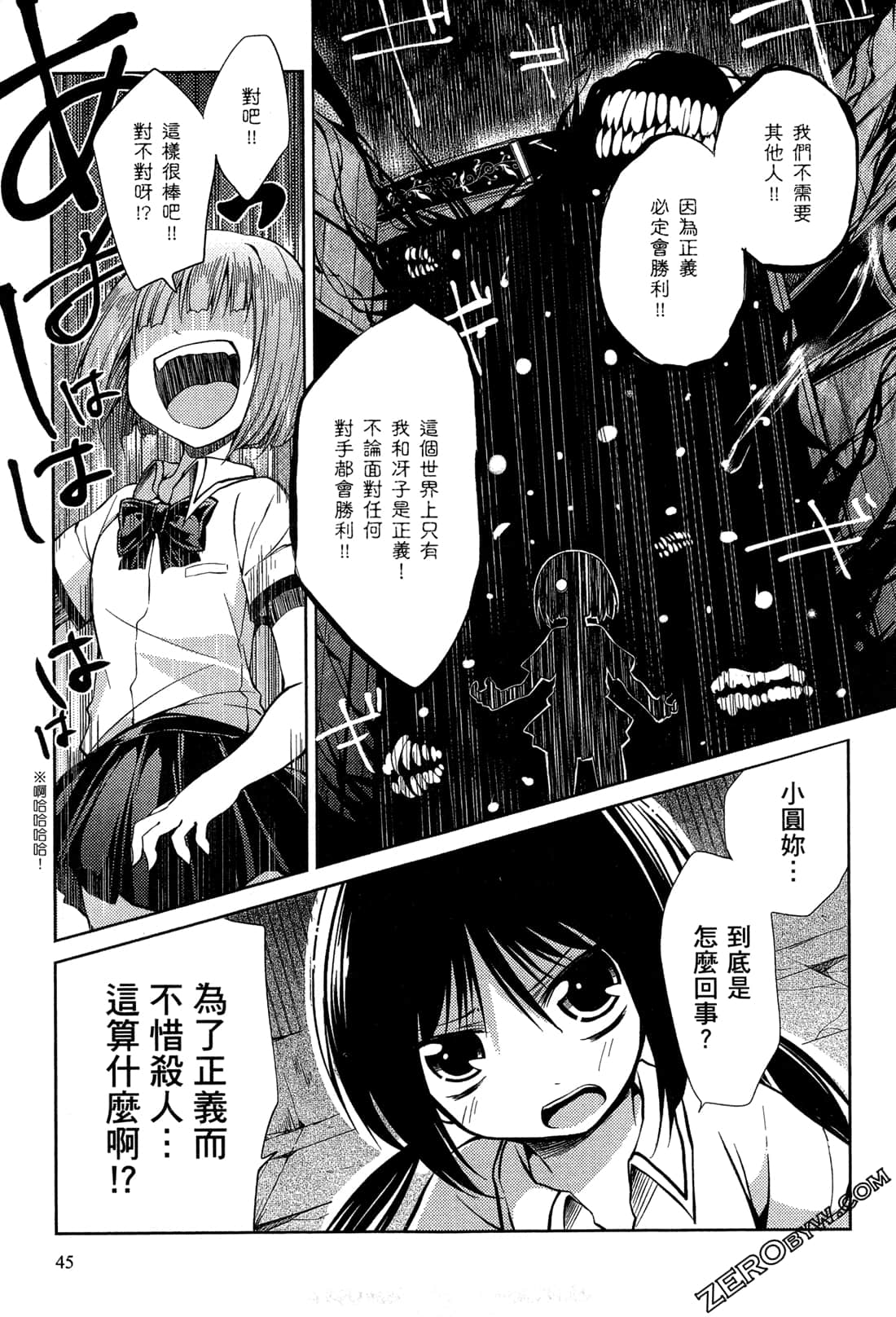 Page 49