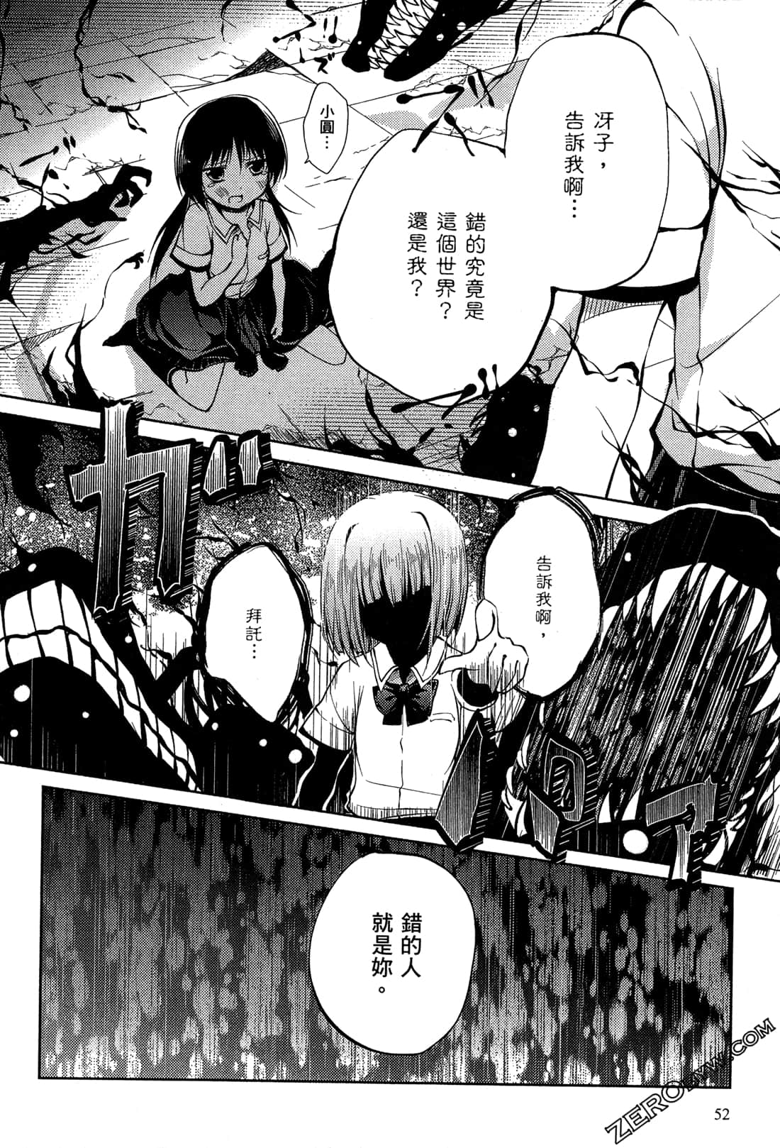 Page 56