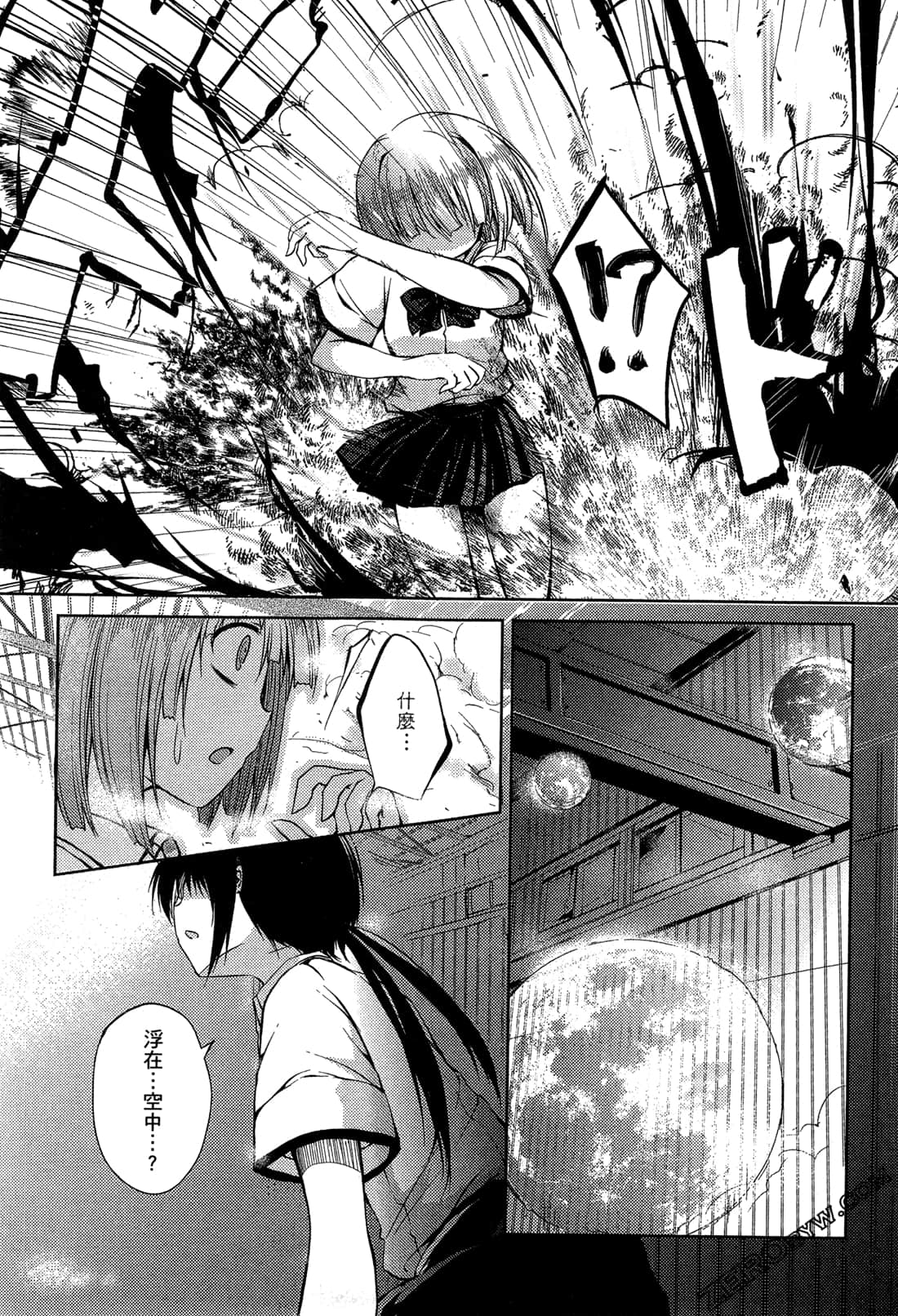 Page 57