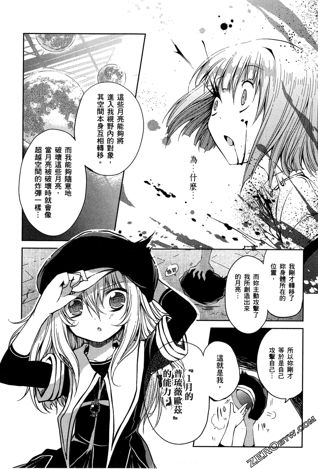 Page 65