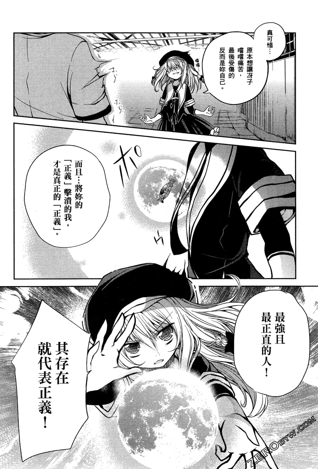 Page 66