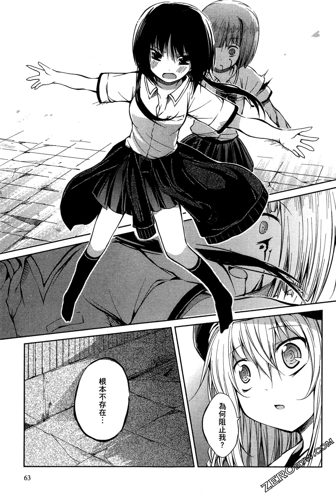 Page 67