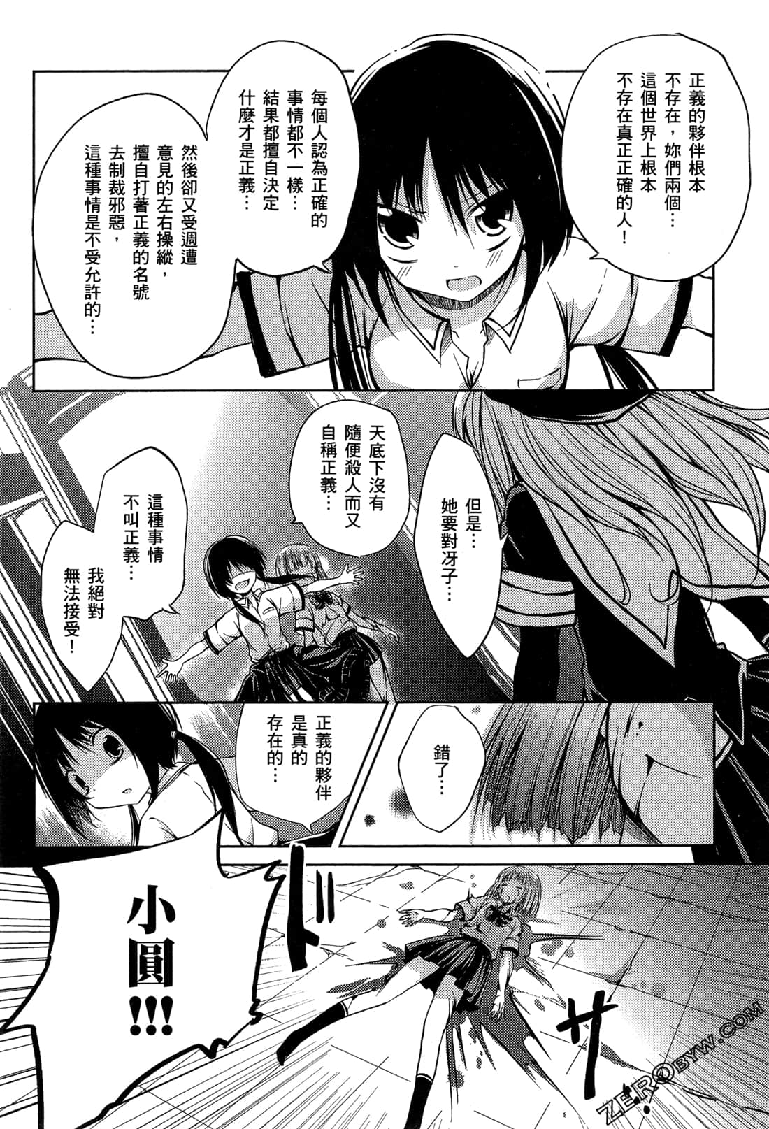 Page 68