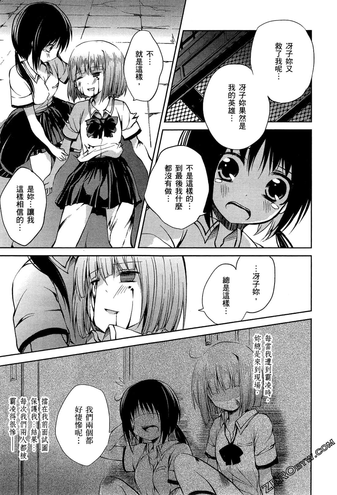 Page 69