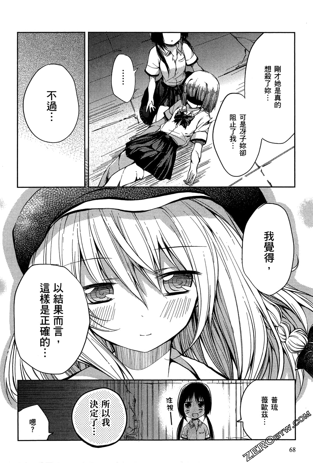 Page 72