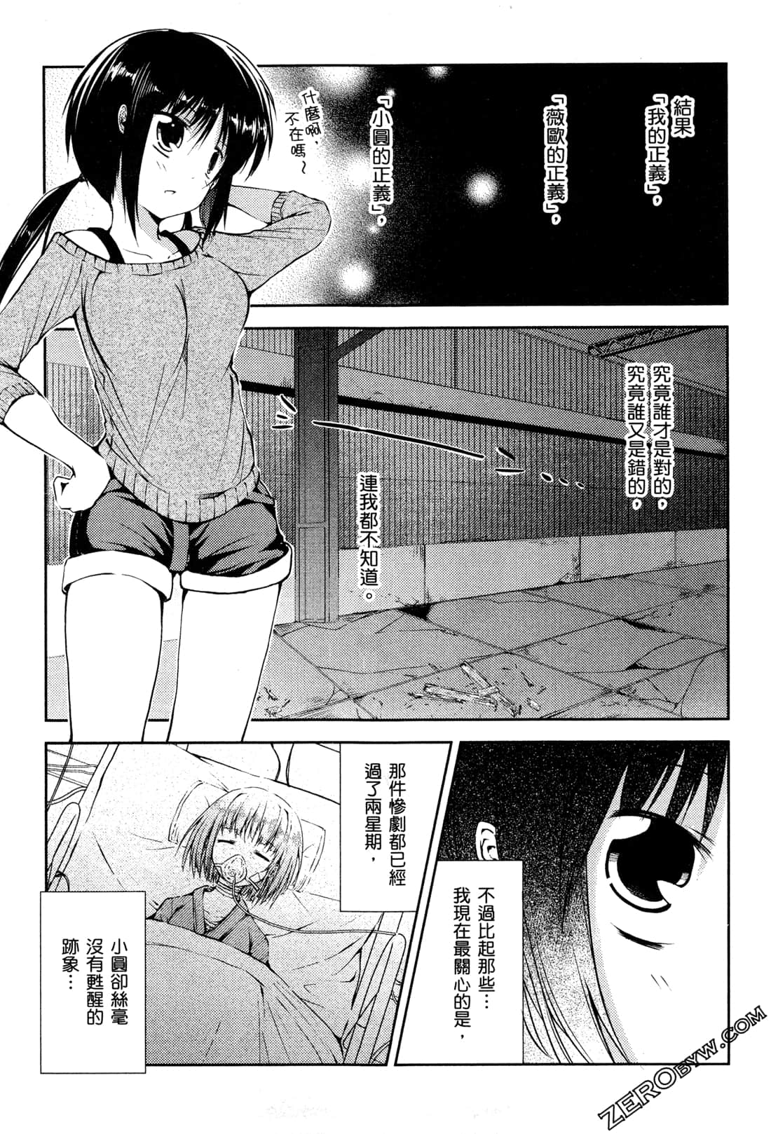 Page 77