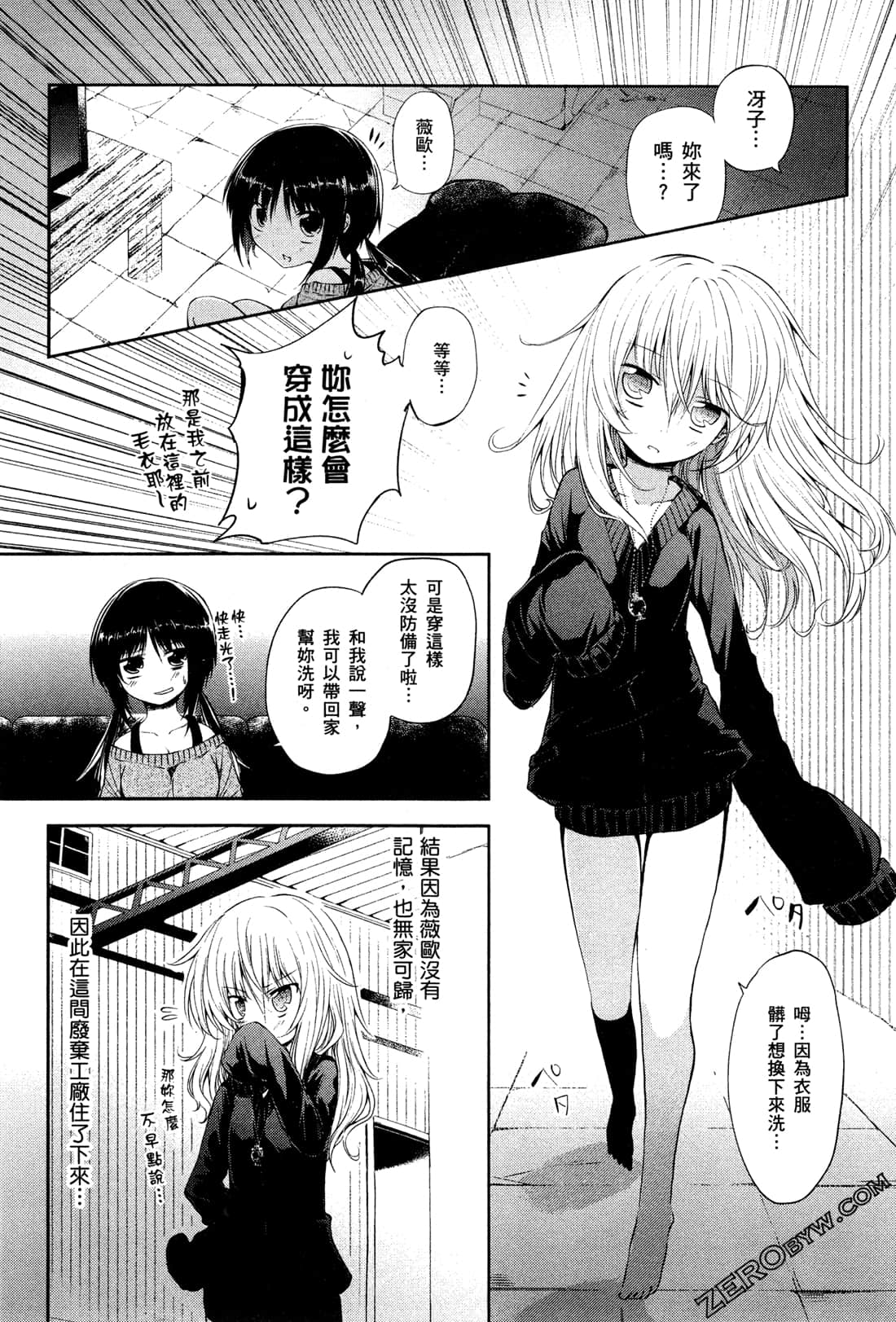 Page 80