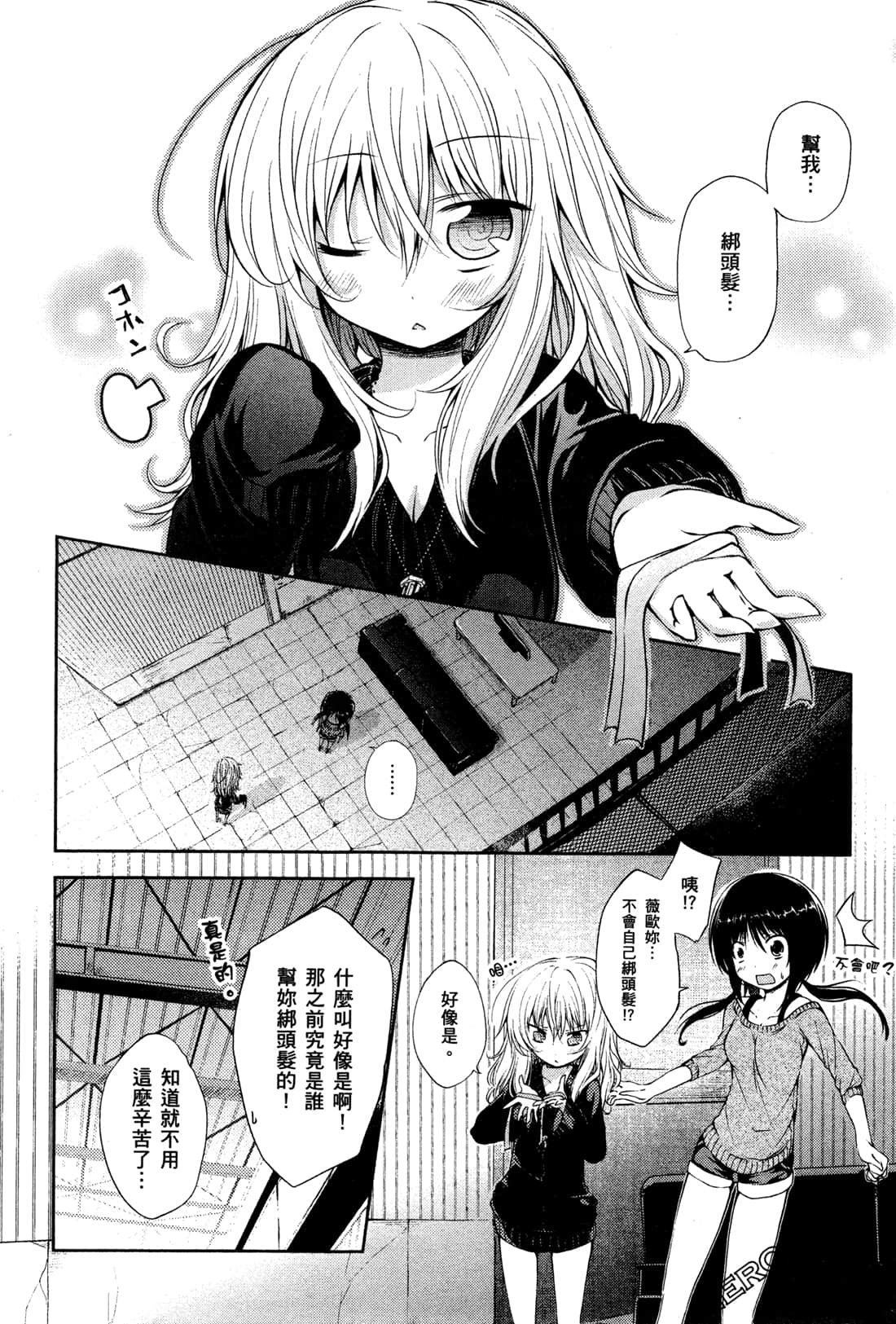 Page 82