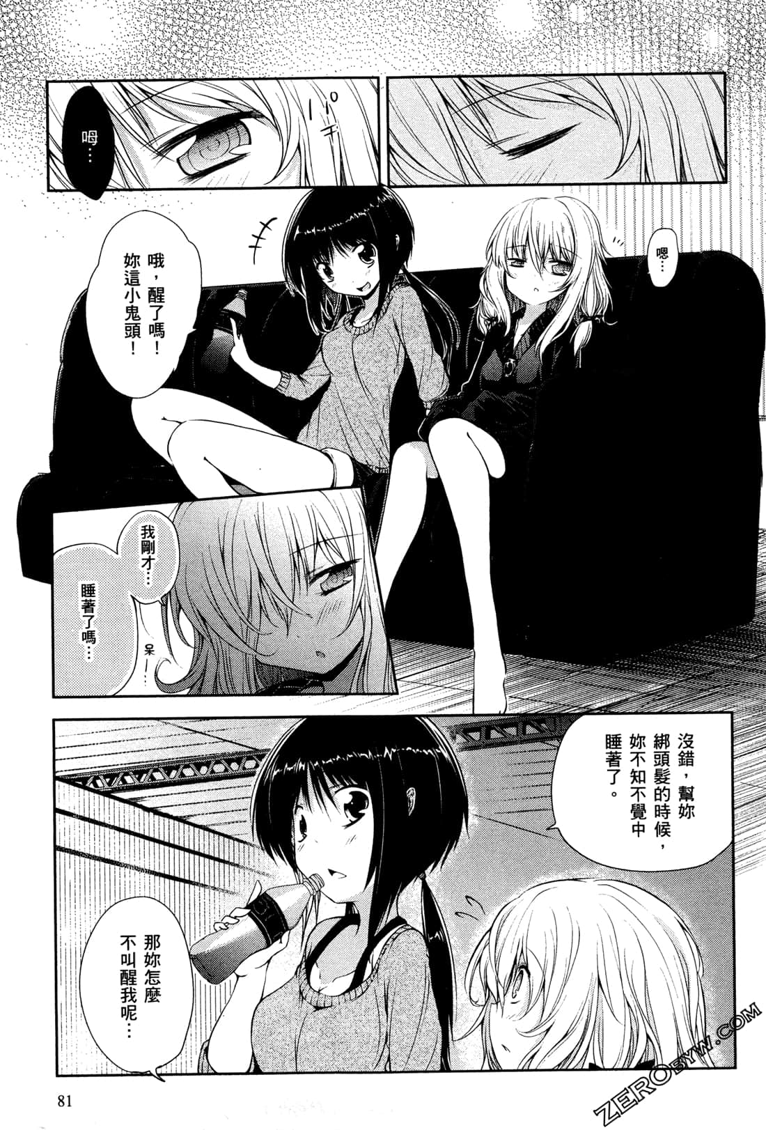 Page 85