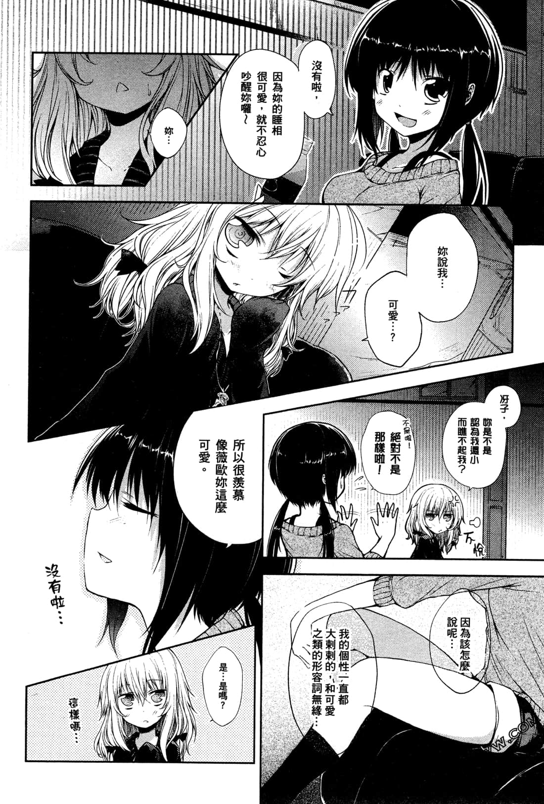 Page 86