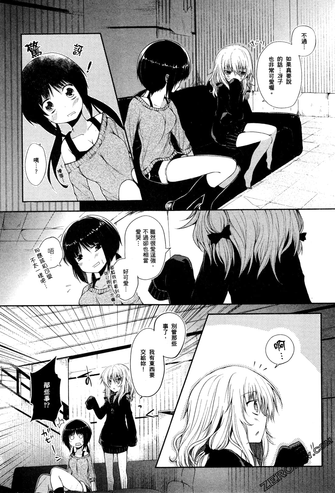 Page 87