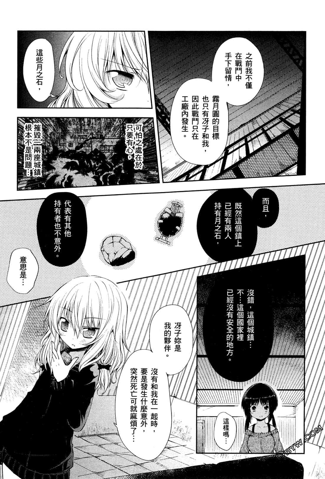 Page 89