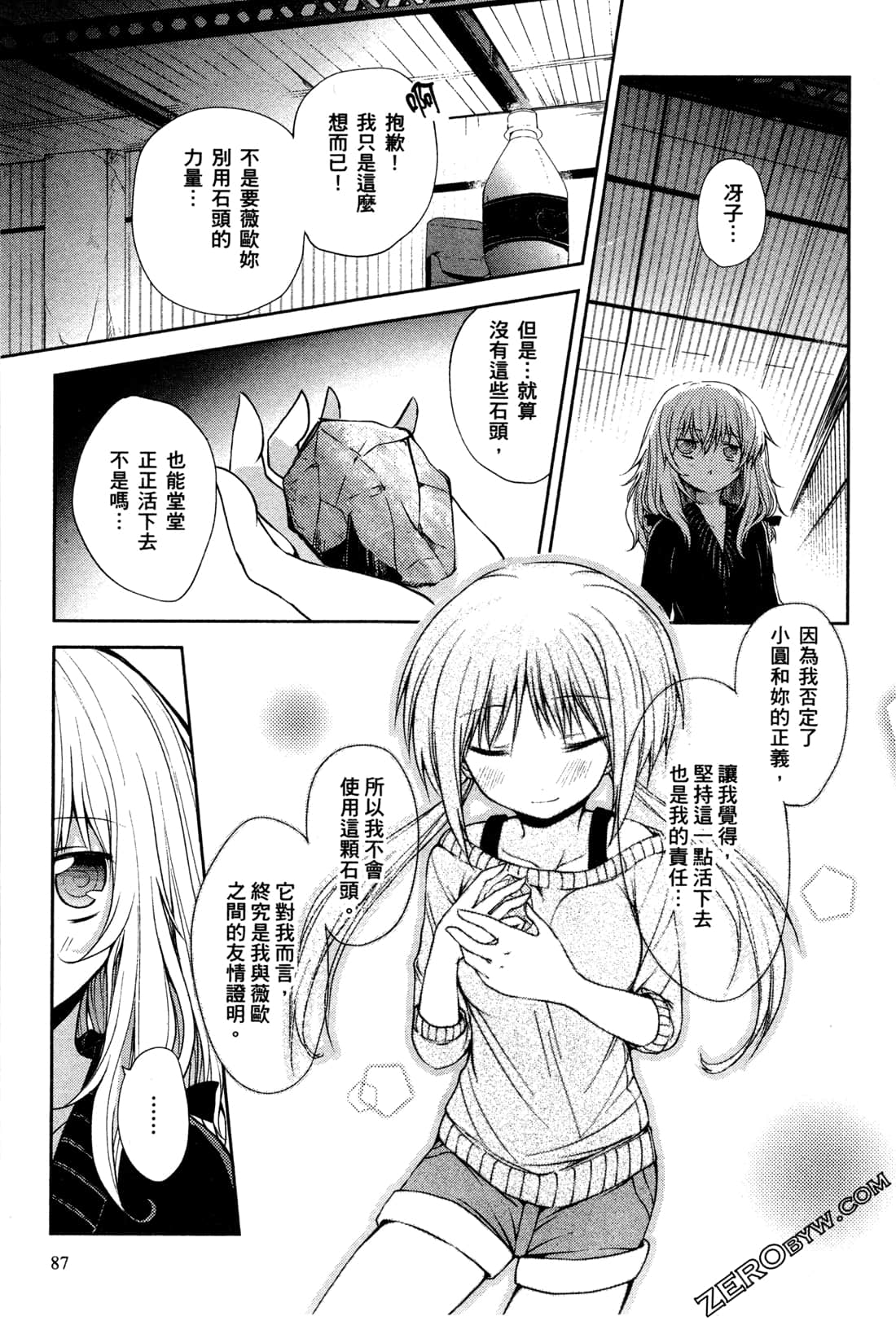 Page 91