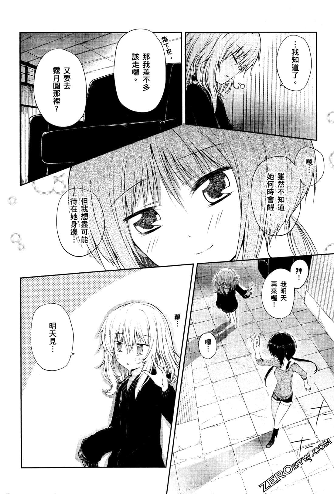 Page 92
