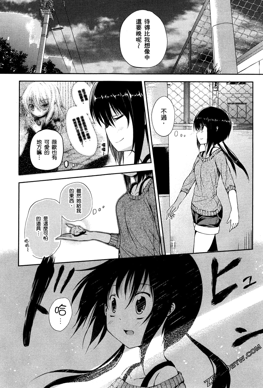 Page 93