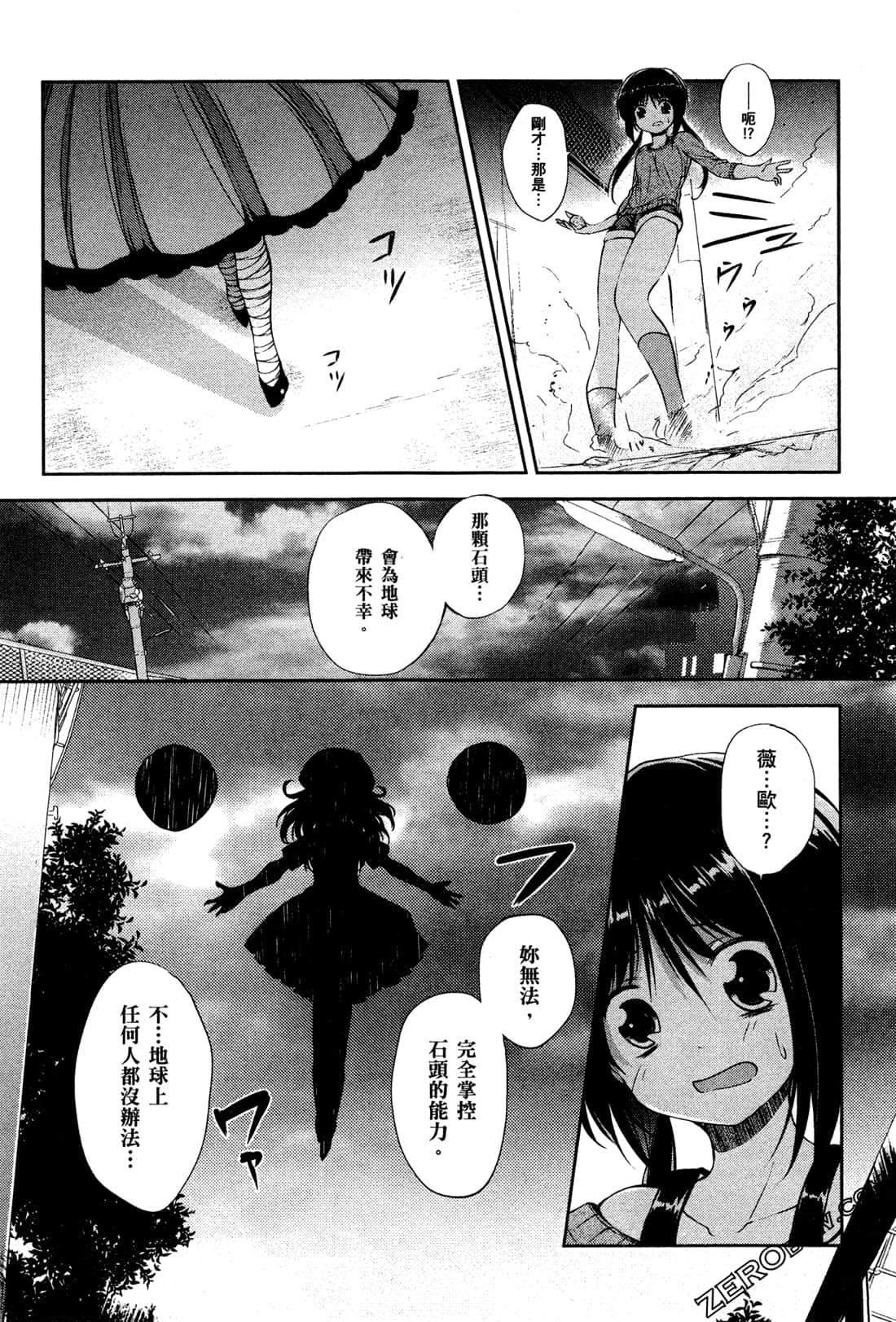Page 94