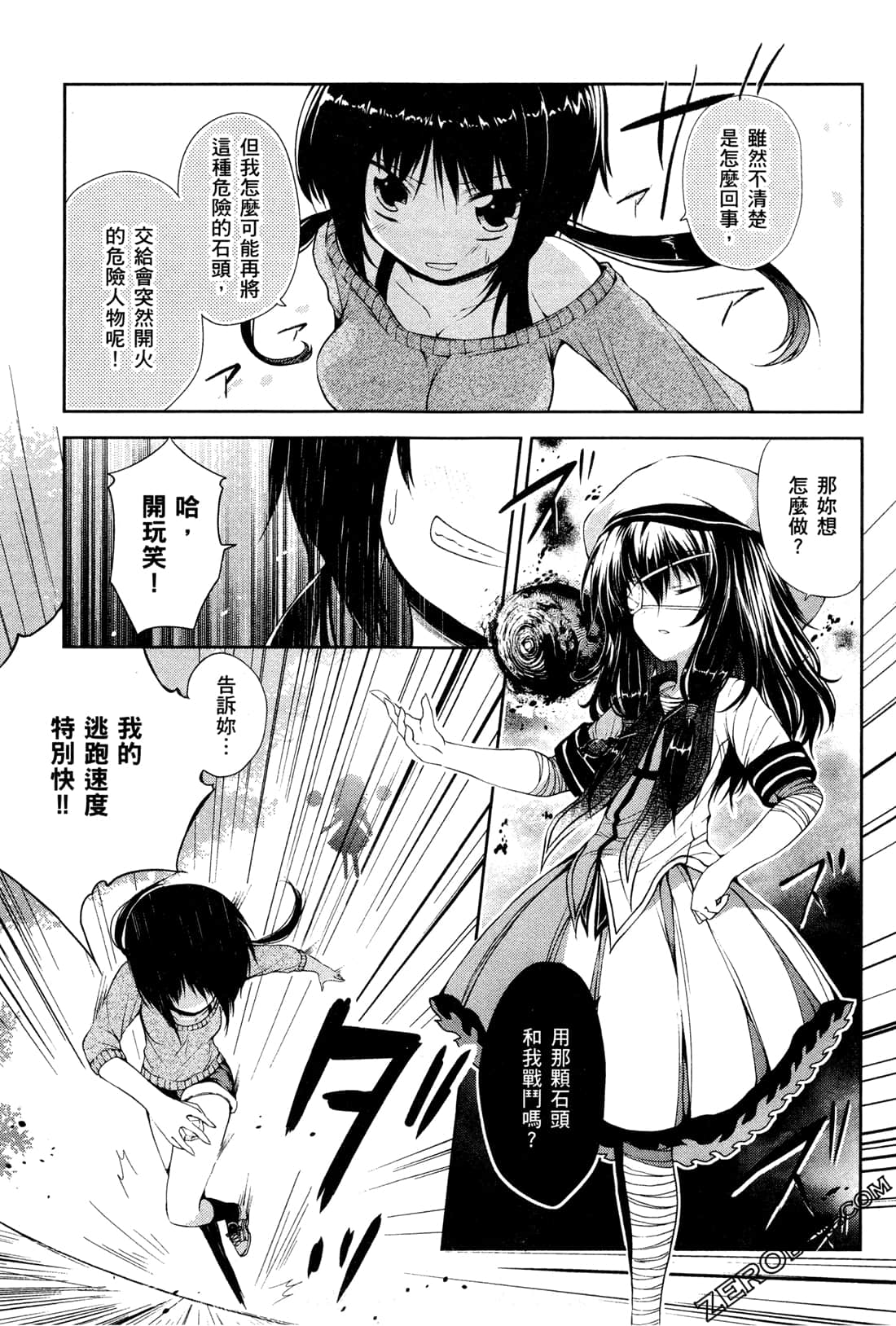 Page 97