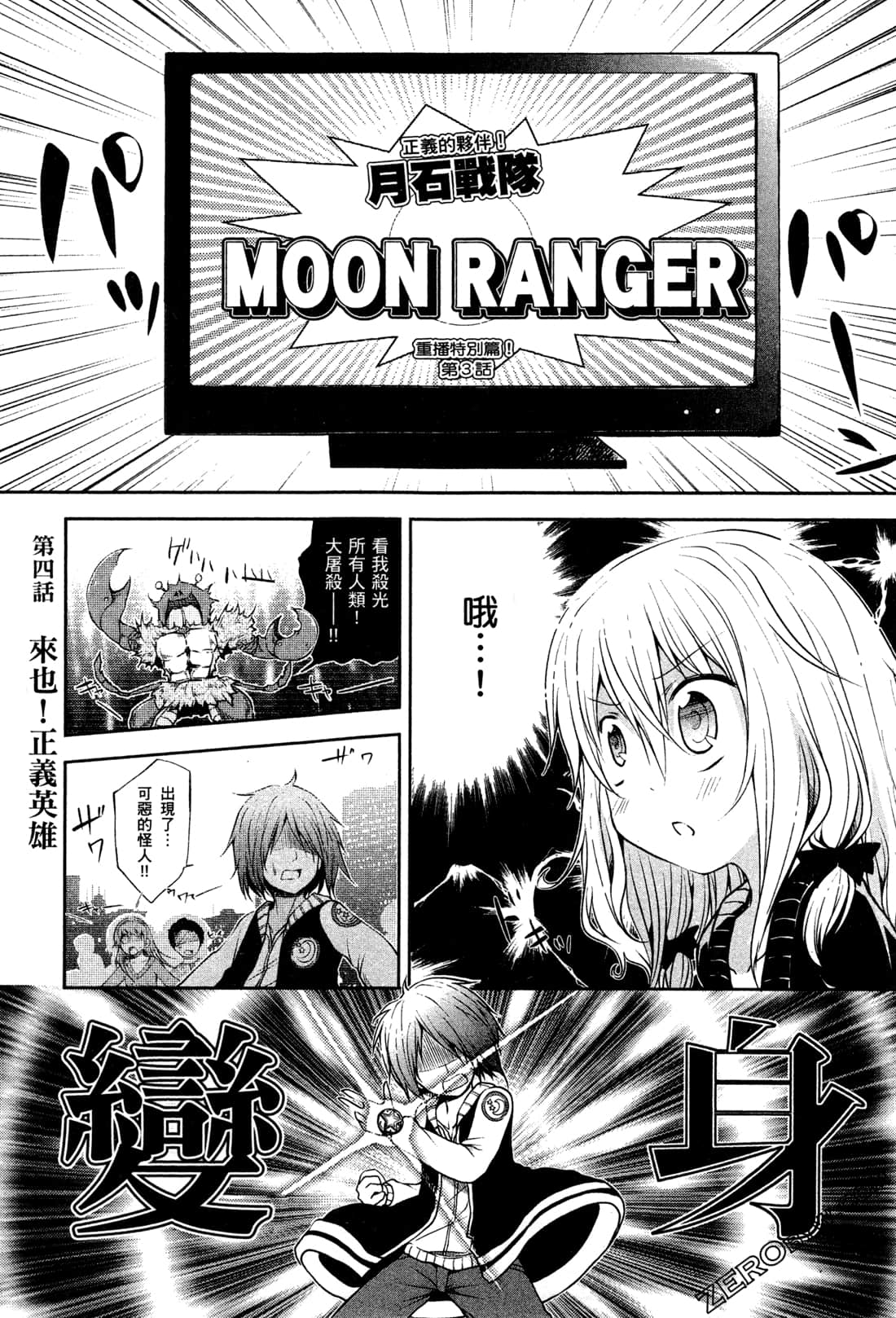 Page 99