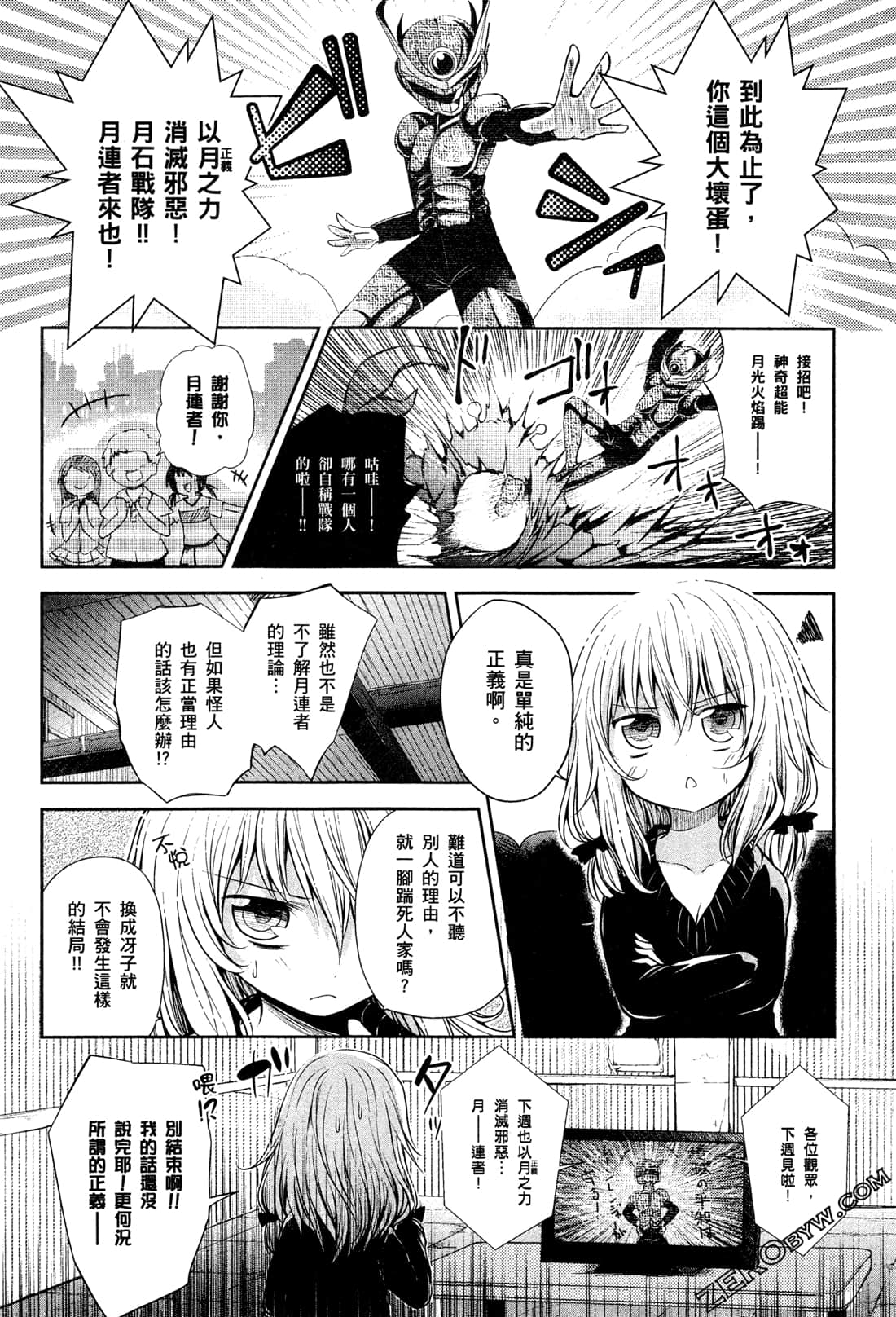 Page 100