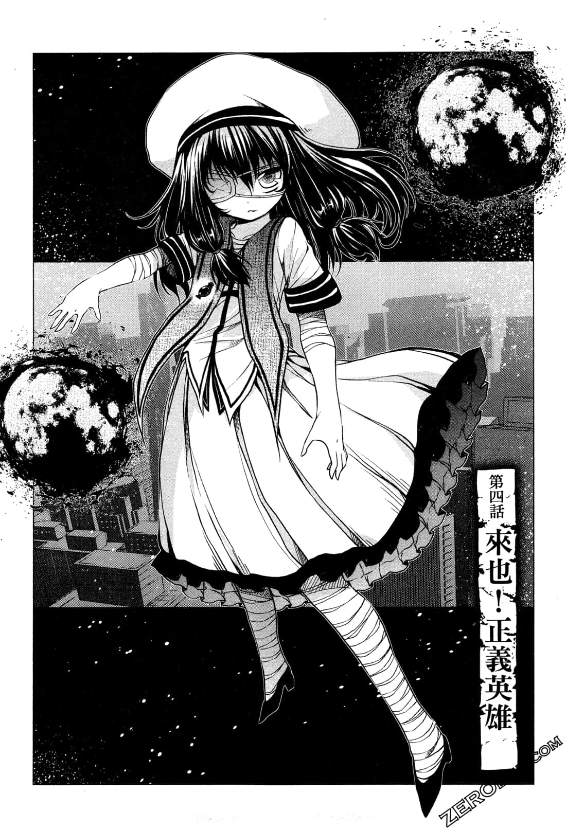 Page 101