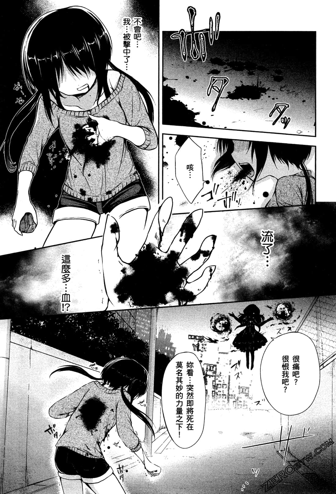 Page 102