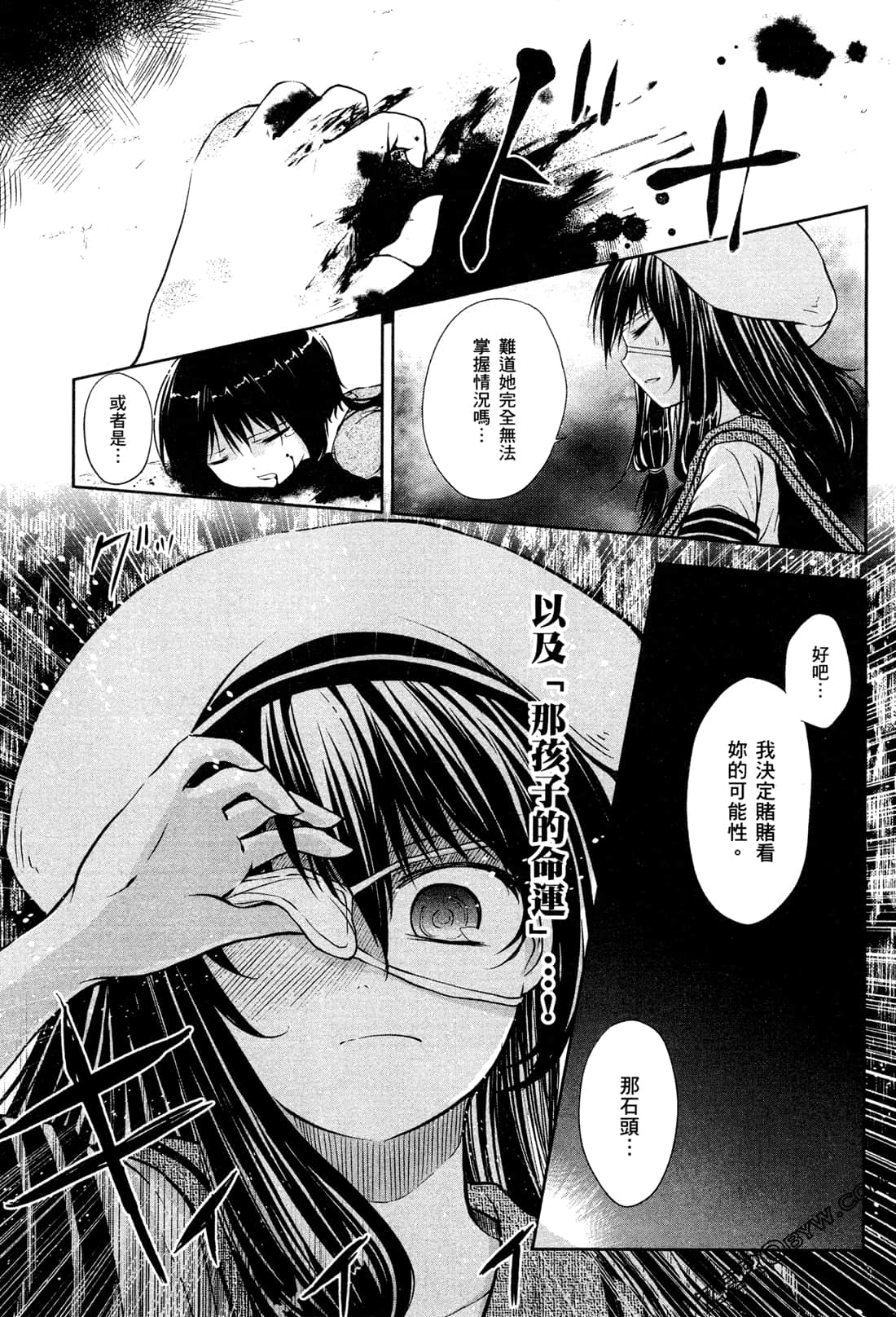 Page 105
