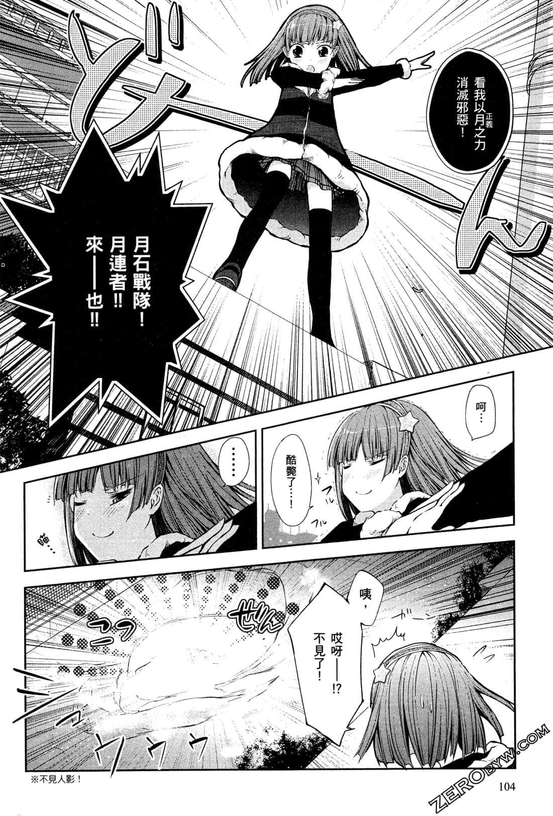 Page 108